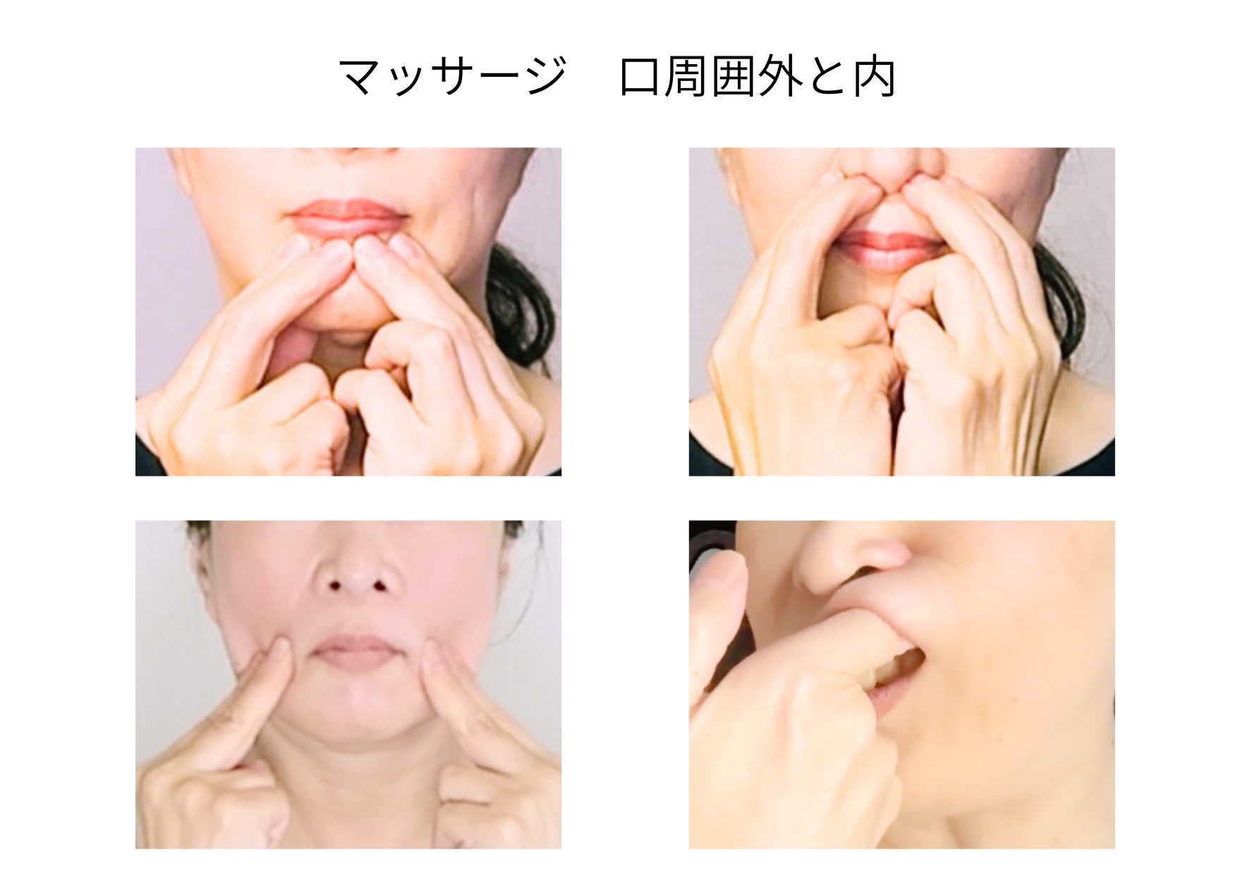 マッサージの写真